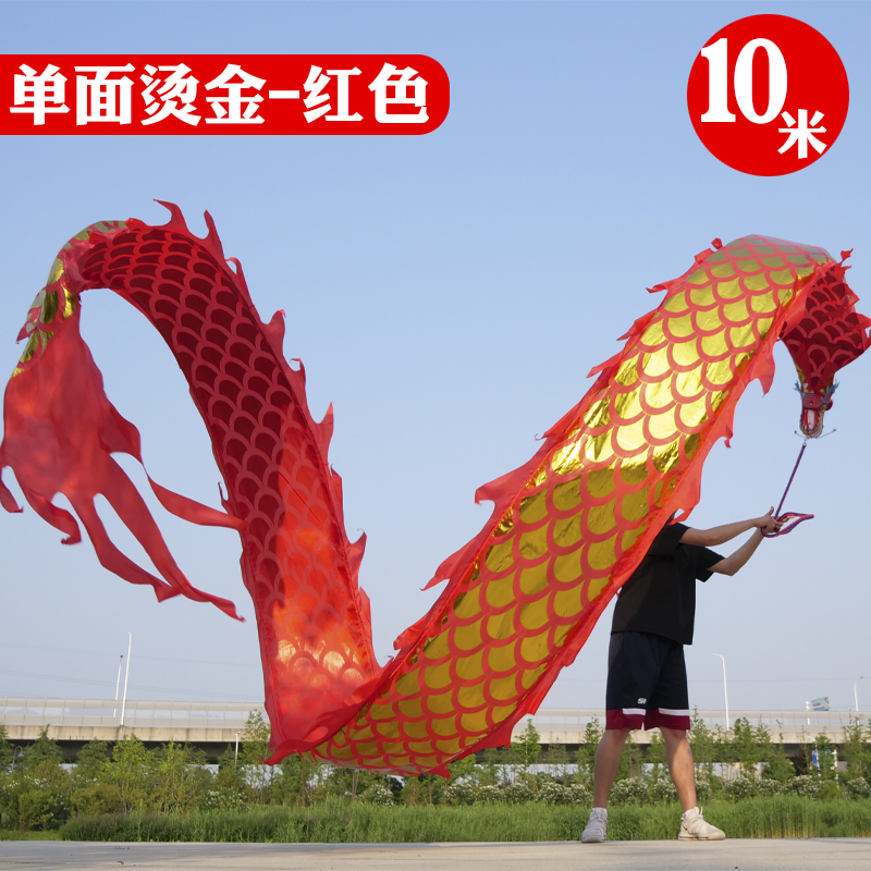 Chinese Dragon Dance Props Fun - огляд і ціна Outdoor Sport Festival